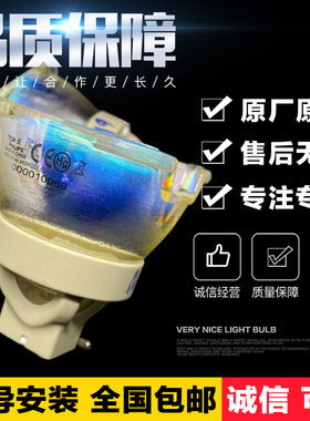 PHILIPS MSD Platinum 19R LL适用明道GTD-F4 II BEAM光束灯泡