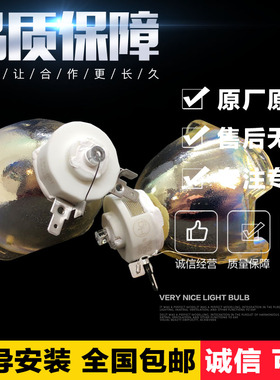 原装USHIO PR480L NSL480适用珠江PR6520-600BEAM3摇头光束灯灯泡