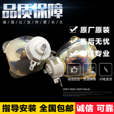 原装正品USHIONSL301NSL301