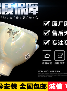 原装UHP 350/265W 1.3 E21.9适用奥图码BL-FP330A JEV9120投影机仪灯泡