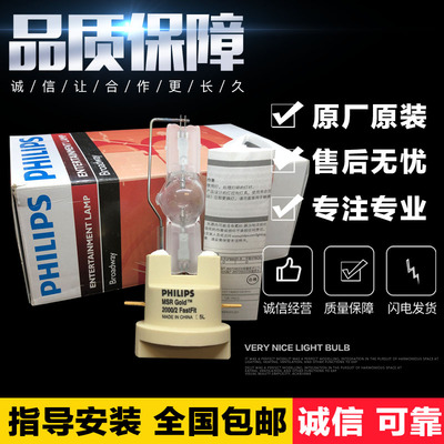 PHILIPSMSRGOLD2000WFastFit