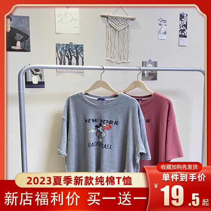 短袖ins风卡通印花纯棉女宽松