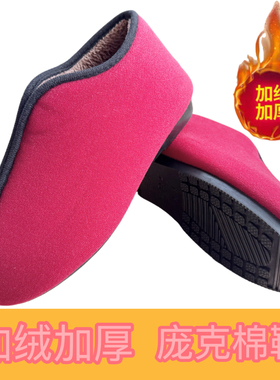 宁波手工老式棉鞋女冬居家外穿庞克两片绒面老北京布暖鞋防滑耐磨