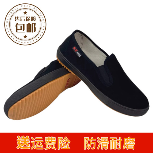 3522防滑透气一脚蹬鞋