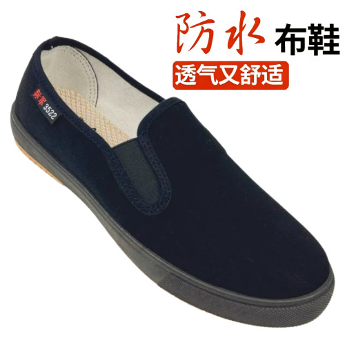 3522防滑加厚一脚蹬休闲防水布鞋