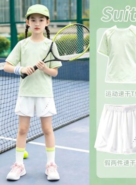 女童运动套装夏季2026新款