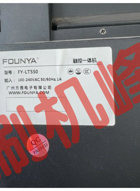 方雅美的广告机刷机改安卓电视安装app易乐看亿莱顿云货架LT550
