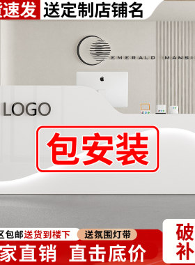 简约轻奢前台收银台定制