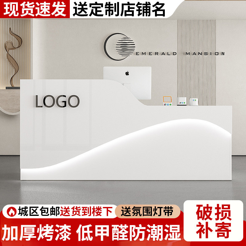 久用收银台定制烤漆前台发光吧台图片
