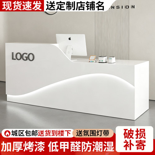 久用收银台定制烤漆前台发光吧台