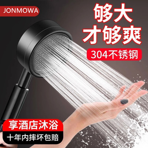 304不锈钢增压花洒喷头超强淋浴浴室洗澡热水器浴霸淋雨加压花晒