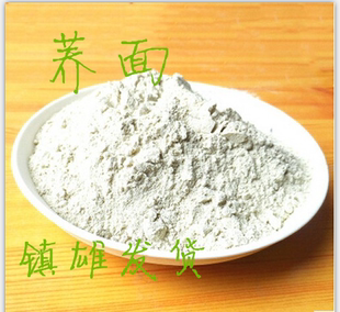 云南纯荞面粉昭通镇雄做荞粑粑饼子的荞面粉2斤1000g包邮