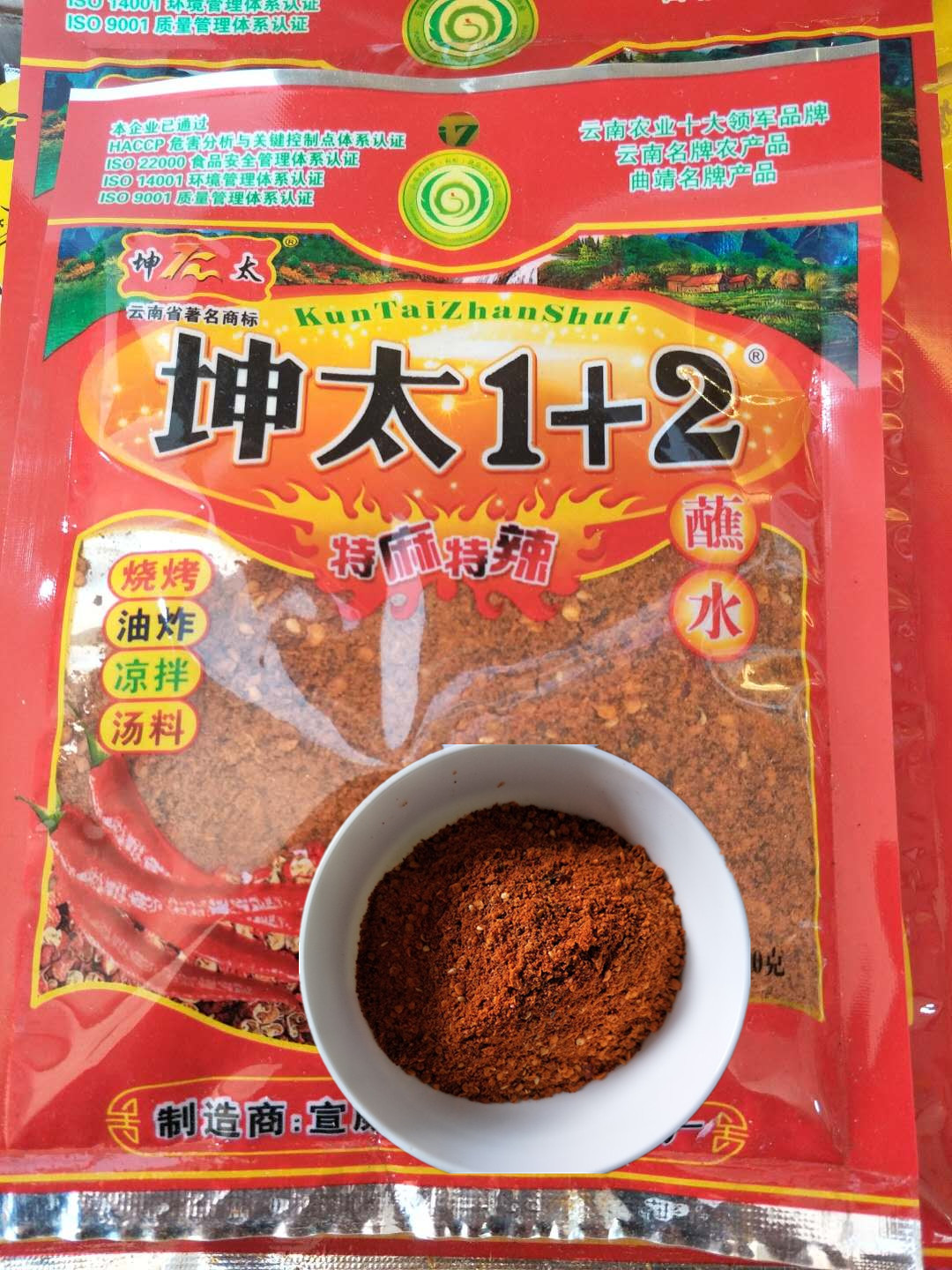 云南特产坤太1+2 麻辣蘸水辣椒面100g300g烧烤调料鲜特麻特辣子面