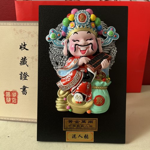 泥人张摆件中国风中国京剧脸谱