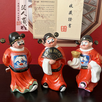 天津泥人张特色彩塑中国传统手工艺品非遗作品芝麻官难得糊涂摆件
