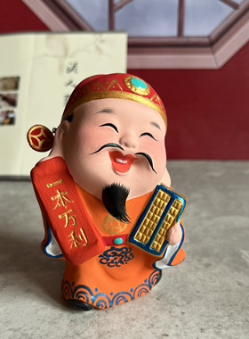 财神爷摆件手工泥塑泥人张手办摆件 八方来财