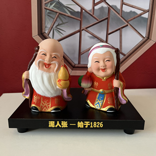 天津泥人张小寿星小寿婆迷你桌面老爷爷老奶奶装饰泥塑手工摆件