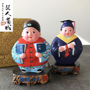 泥人张正品 小博士 彩塑小泥人 新品 四书五经 手工艺品摆件礼盒