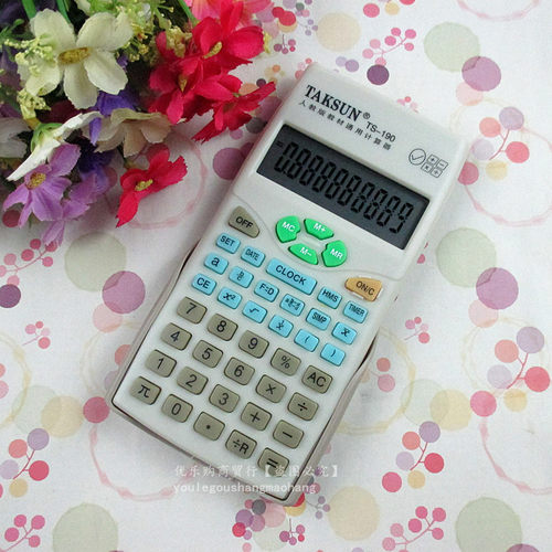 人教版中小学生计算器四年级科学习专用考试分数显示计算机TS-190 - 封面
