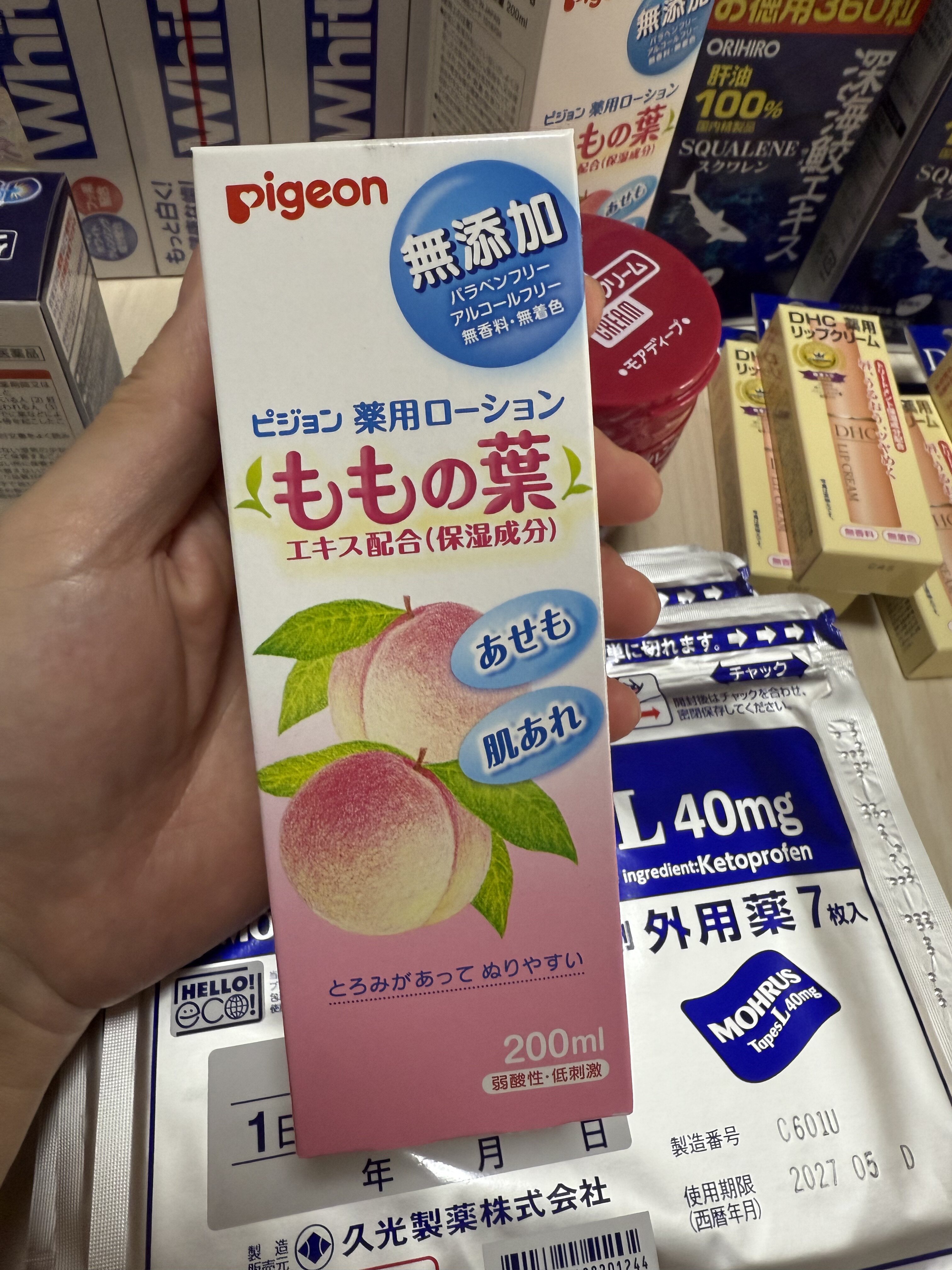 日本本土pigeon/贝亲桃子爽身水水桃叶精华爽身保湿水预防痱子水