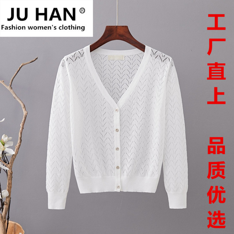 JUHAN冰丝针织开衫V领镂空外套