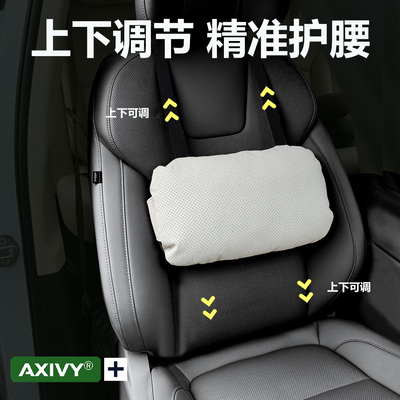 悬挂调节精准护腰贴合腰背