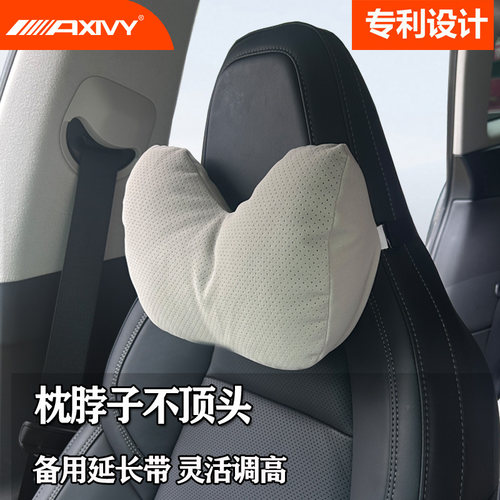 汽车护颈头枕极氪001福斯途岳朗逸运动座椅