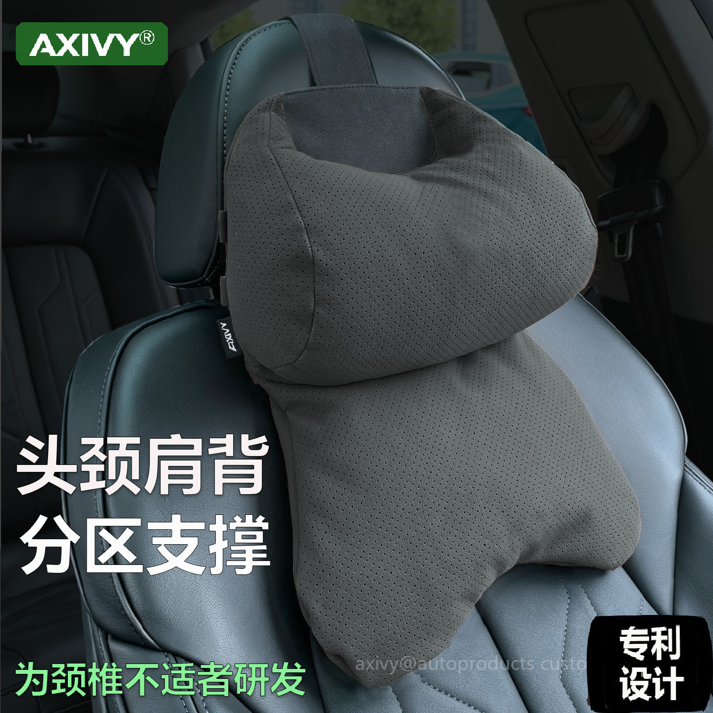 Axivy汽车头枕加大护颈靠枕适用大众途观L帕萨特速迈腾丰田亚洲龙