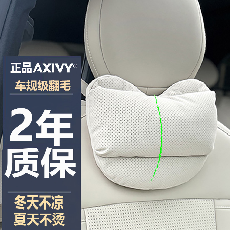 Axivy双层减压头枕枕脖子不顶头