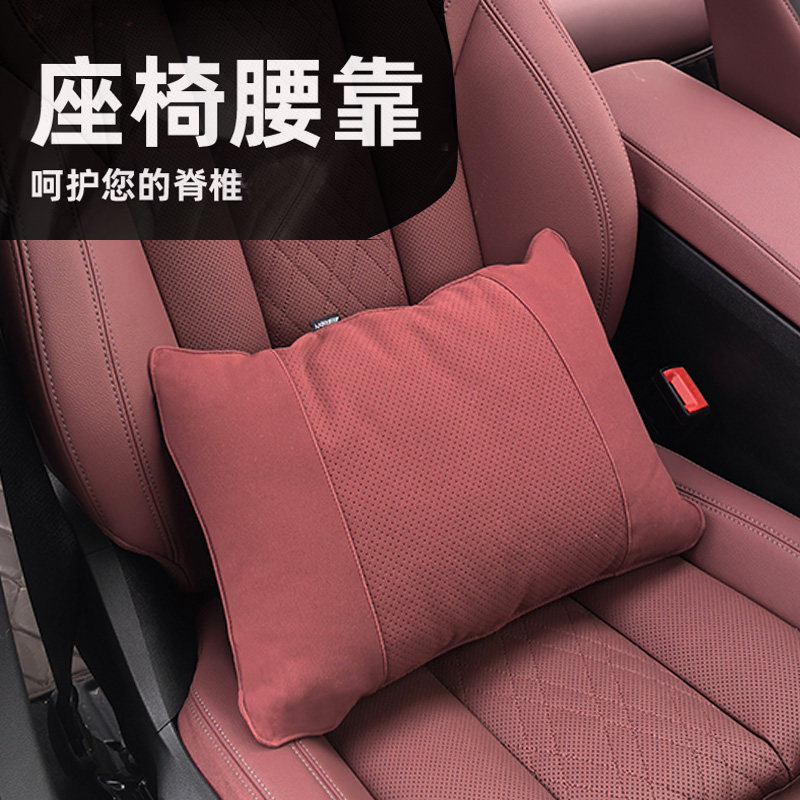axivy汽车腰靠垫腰垫护腰座椅靠背腰部支撑腰适用奔驰奥迪特斯拉,汽车用品/电子/清洗/改装,腰靠,淘宝优惠券,粉丝福利购,淘宝优惠卷