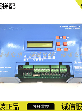 新时达系统电梯配件门机变频器AStar-204S-01/原厂现货出售质量保