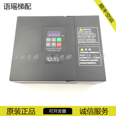 电梯门机控制器HTD03020
