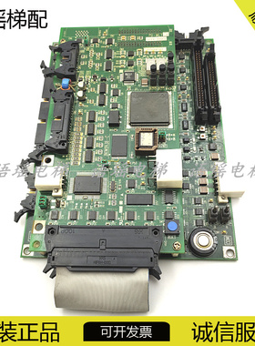 东芝CV180电梯主板PU-MLT-A UCE1-490C1 UCE4-439L 2N1M3235-C现