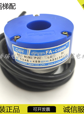 电梯配件日立 多摩川编码器TS5246N469 OIH60-8192P20-L6-5实物