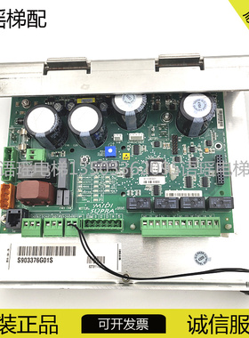 通力电梯门机板 西尔康门机板S903376G01S/903377G01门机板原装现