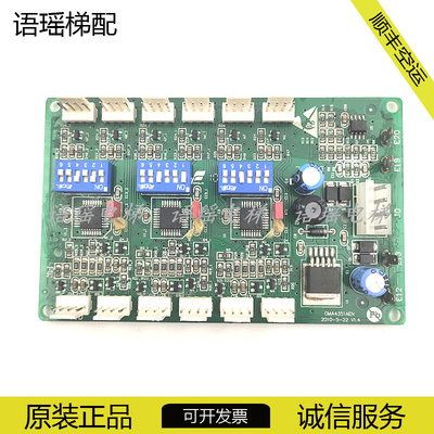 奥的斯电梯RS53板OMA4351AEN