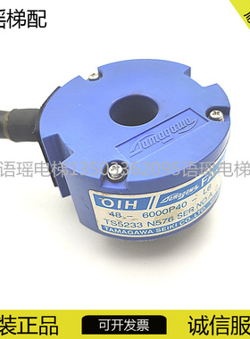TS5233N576多摩川编码器永大电梯编码器OIH48-6000P40-L6-5V原装