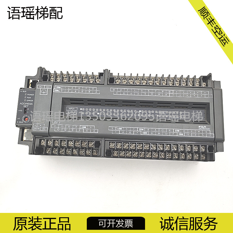 富士PLC扩展副机NB2W56R-11