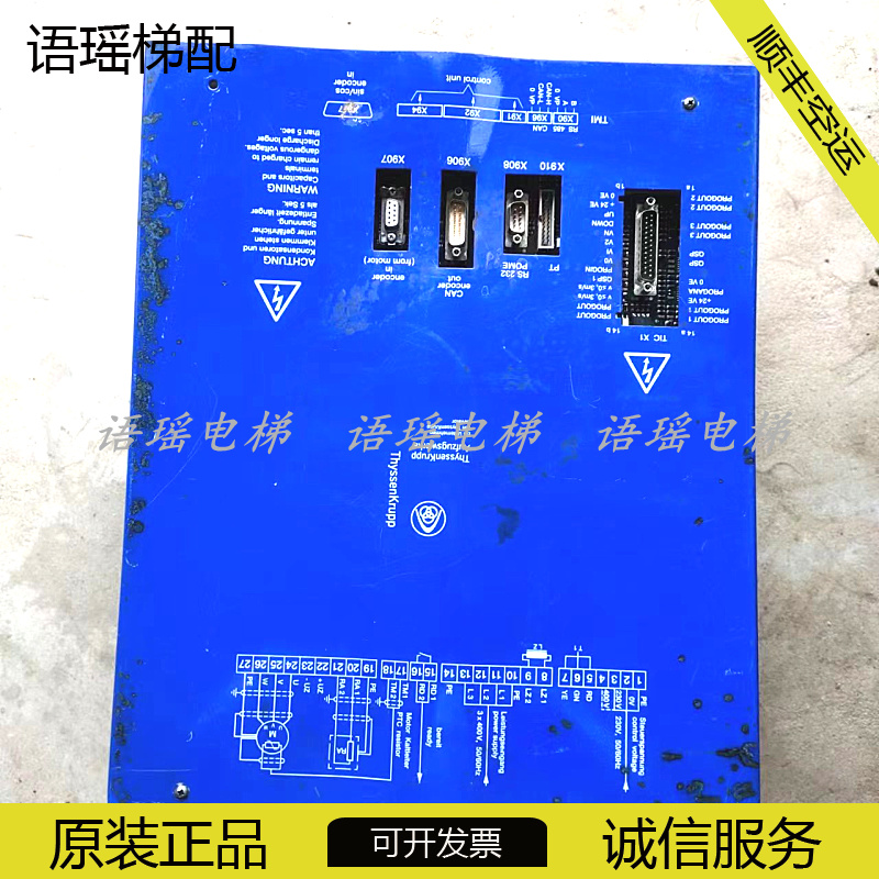 蒂森电梯变频器CPI32/48