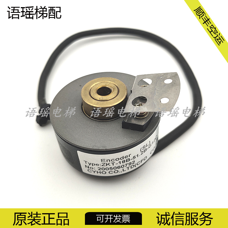 电梯编码器ZKT-18B-51.2B-G12C