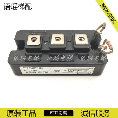 三菱电梯模块CM300DY-12H/24H