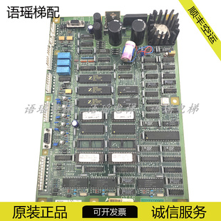 A2现货GCA610VW1进口原装 OTIS奥 II主板GEA21270A1 RCB 斯电梯