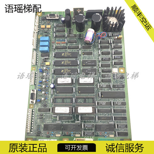 奥的斯电梯RCB-II主板GEA21270A1