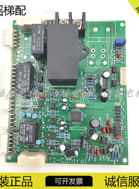 宁波宏大备用电梯电源装置板TC-Controi2014.V1.9原装TC-Contro1