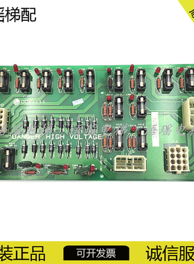 电梯配件LG星玛奥的斯电梯电子板DOP-111 3X04590现货星玛DOP-111