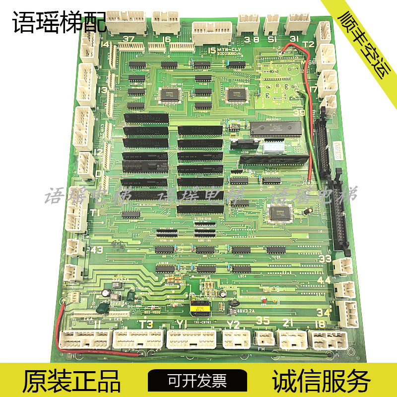 日立Y95电梯主板门机板MTB-CLV