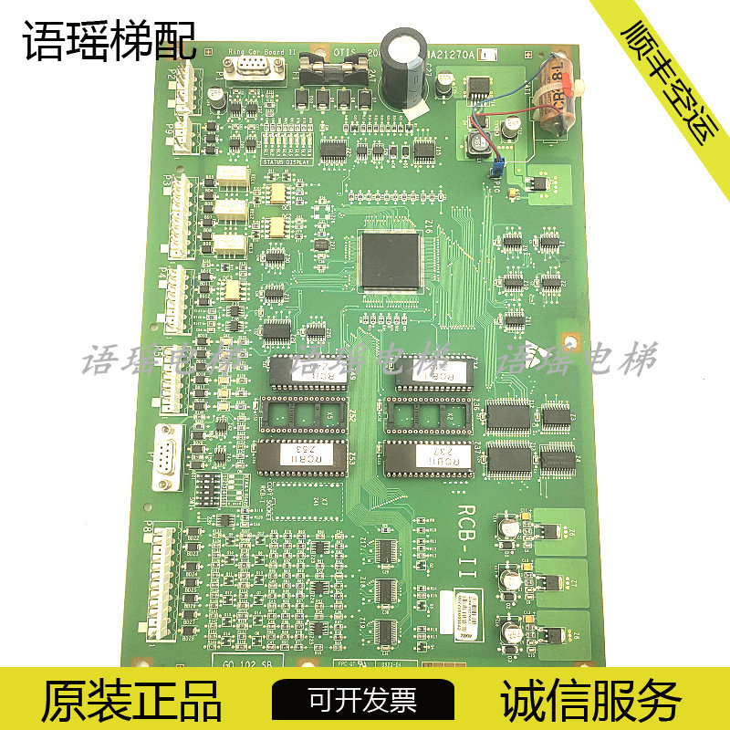 奥的斯电梯主板GHA21270A1
