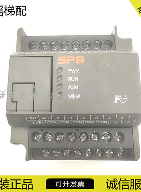 FUJI富士SPB PLC电梯控制器可编程控制器 NWOP20R-31原装现货实物