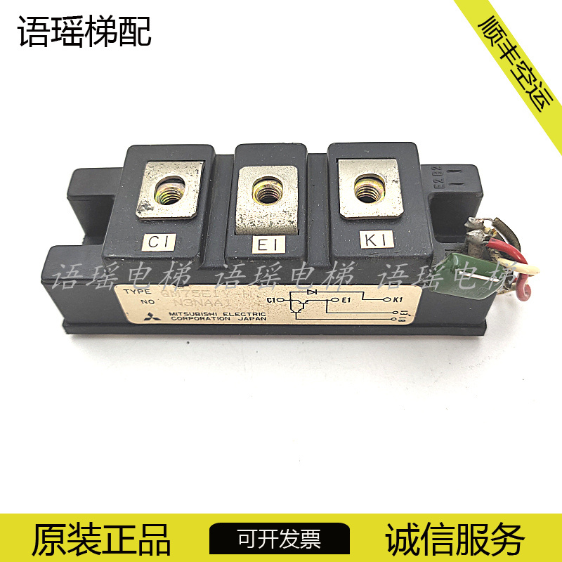 三菱电梯模块QM75E1Y-H