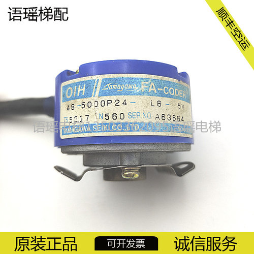 多摩川编码器TS5217N560